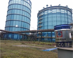 中鐵十局集團(tuán)第四工程有限公司