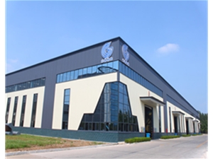 中誠建設(shè)有限公司