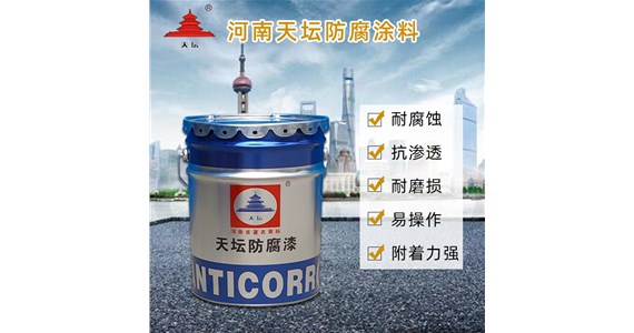 防腐工業(yè)涂料在不同溫度下的實(shí)施方案