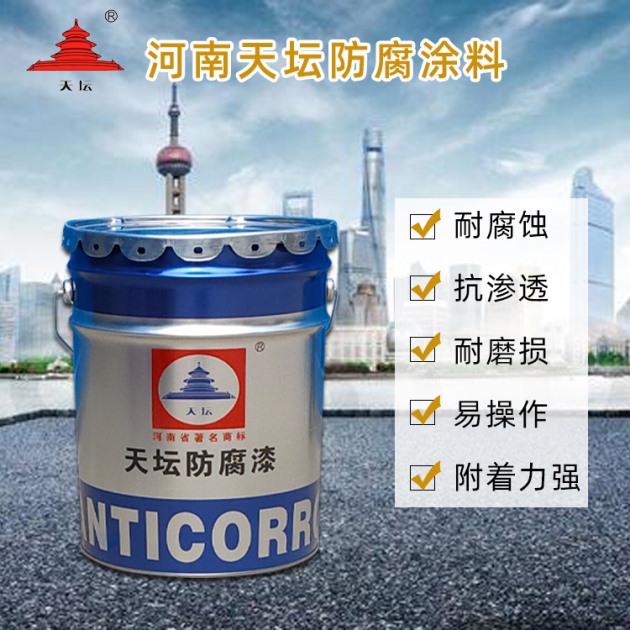 冷鍍鋅防腐漆
