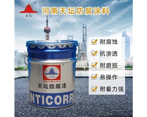 冷鍍鋅防腐漆