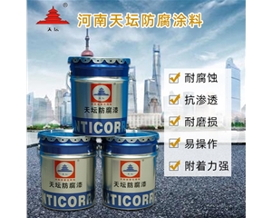 冷涂鋅底漆