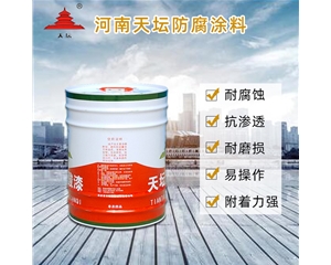 醇酸調(diào)和漆