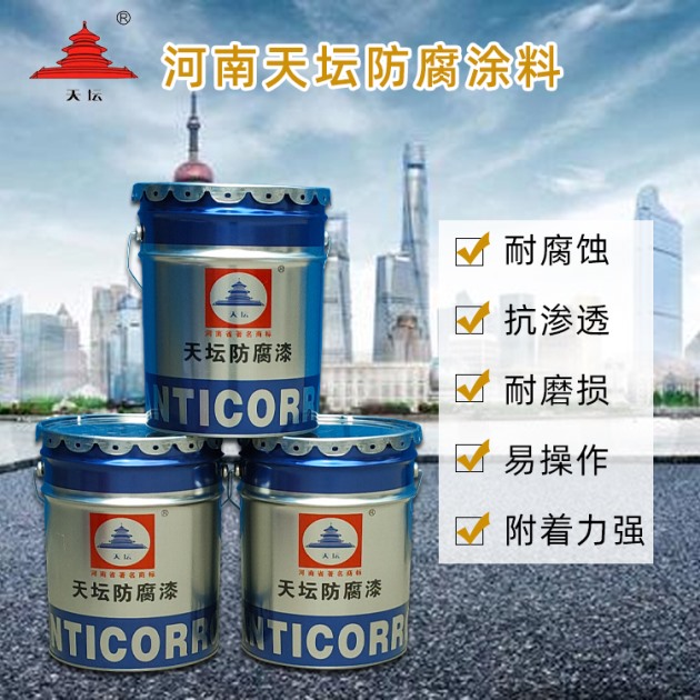 冷涂鋅底漆