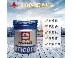 脂肪族聚氨酯面漆