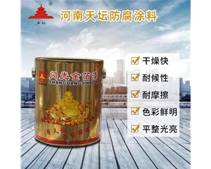 水性金箔漆