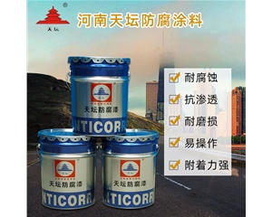 氯磺化聚乙烯漆