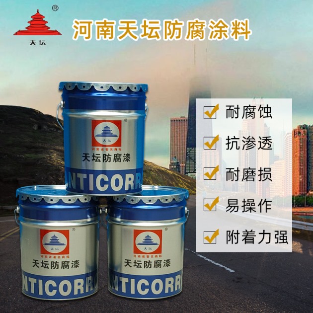 氯磺化聚乙烯漆